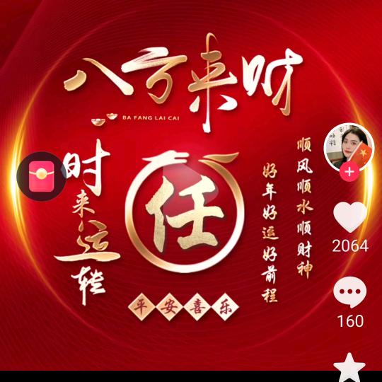 三个宝贝的奶奶
