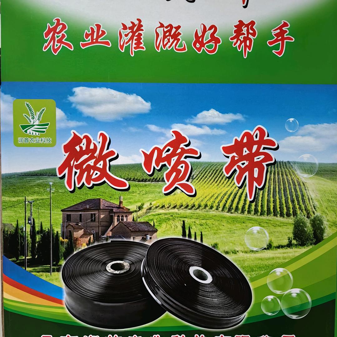 云南润首农业科技有限公司