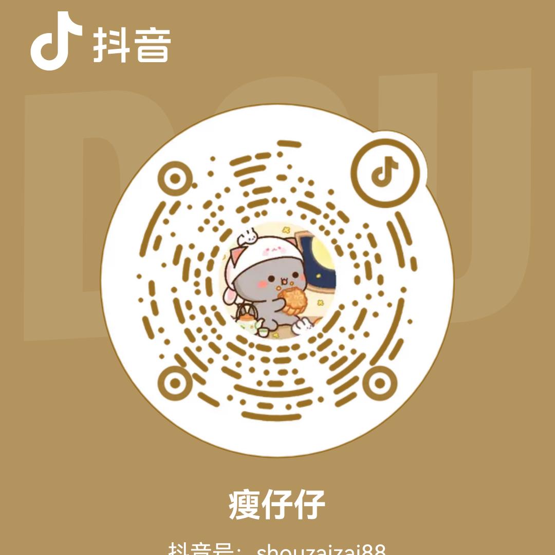 仔仔要赚一百亿