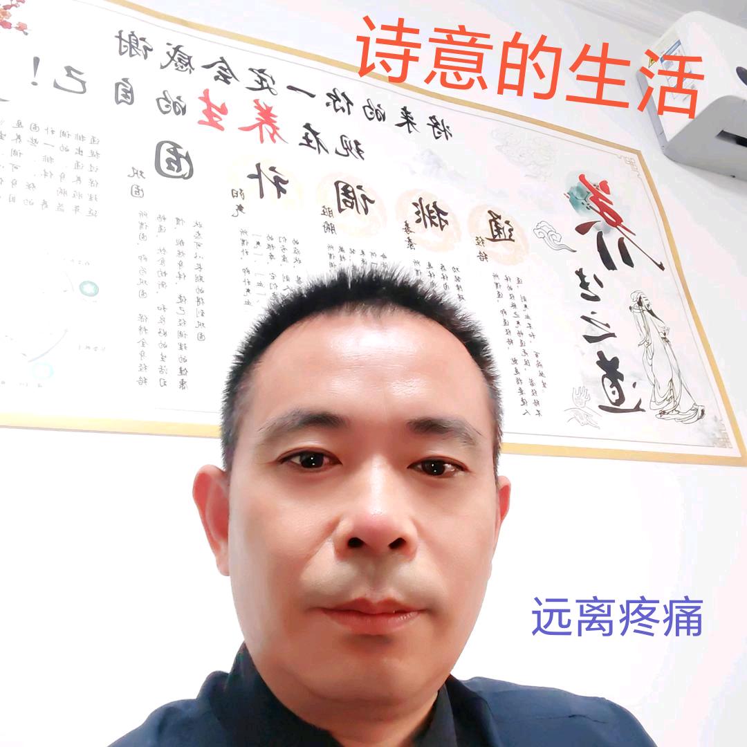 易松筋调理馆官方号