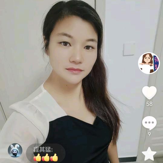 翠英