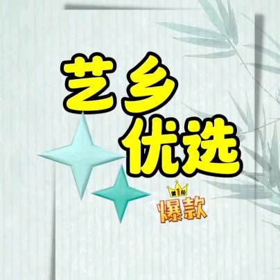 艺乡