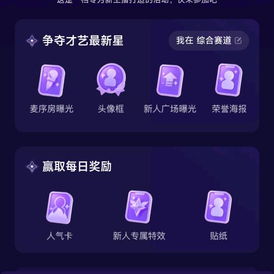 琴钥