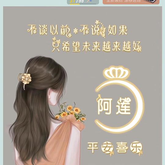 ~女神~
