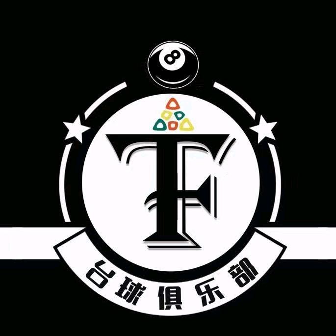 GF台球官方号