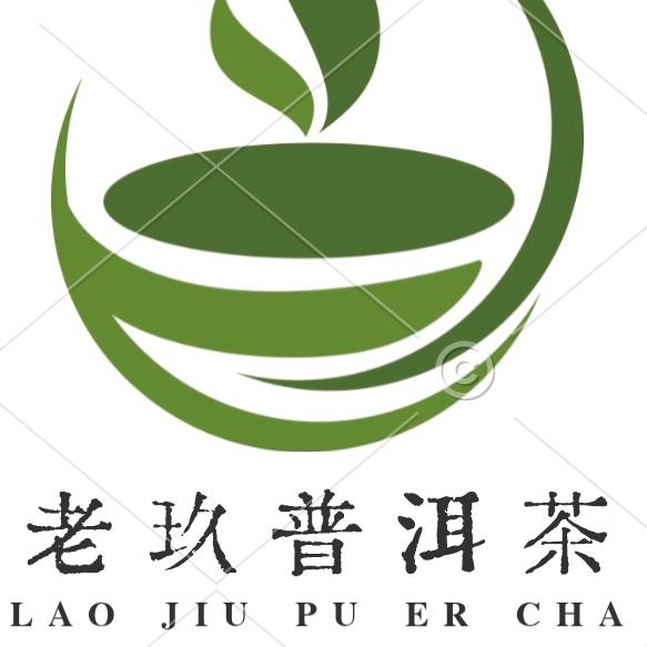 老玖普洱茶