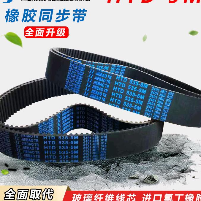 钰牛传动