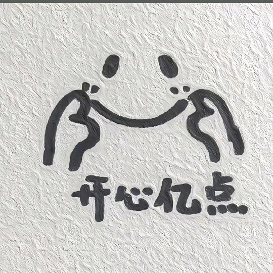 Ꭽℯ⃝落ঞᩚ幕꧔ꦿ᭄