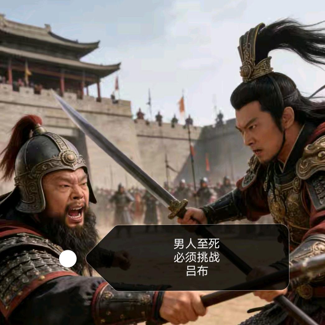 青丝等白头