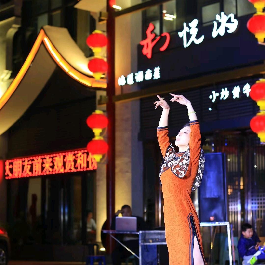 和悦湘(碧园瑞园店)官方号