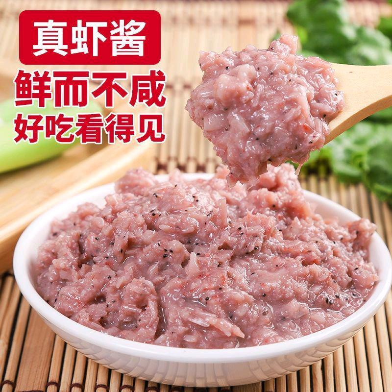 文峰海鲜严选