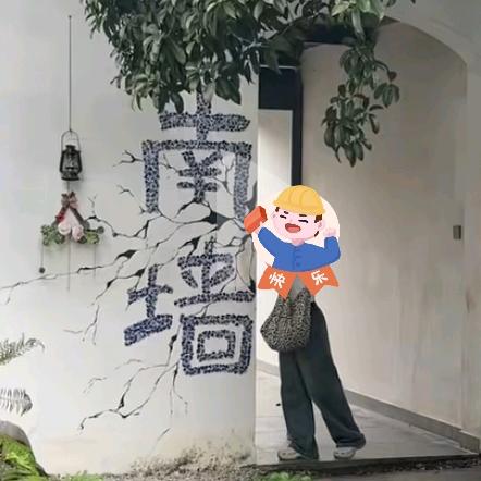喵喵球