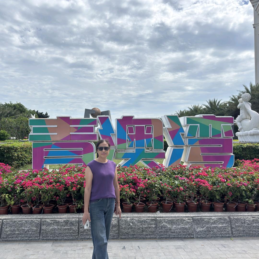 岁月静好(✪▽✪)