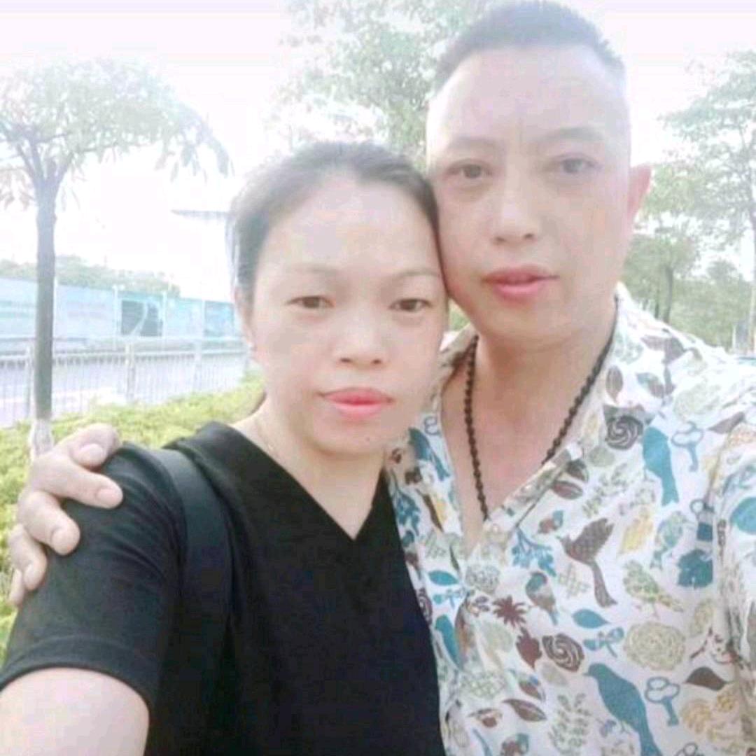 有你有我