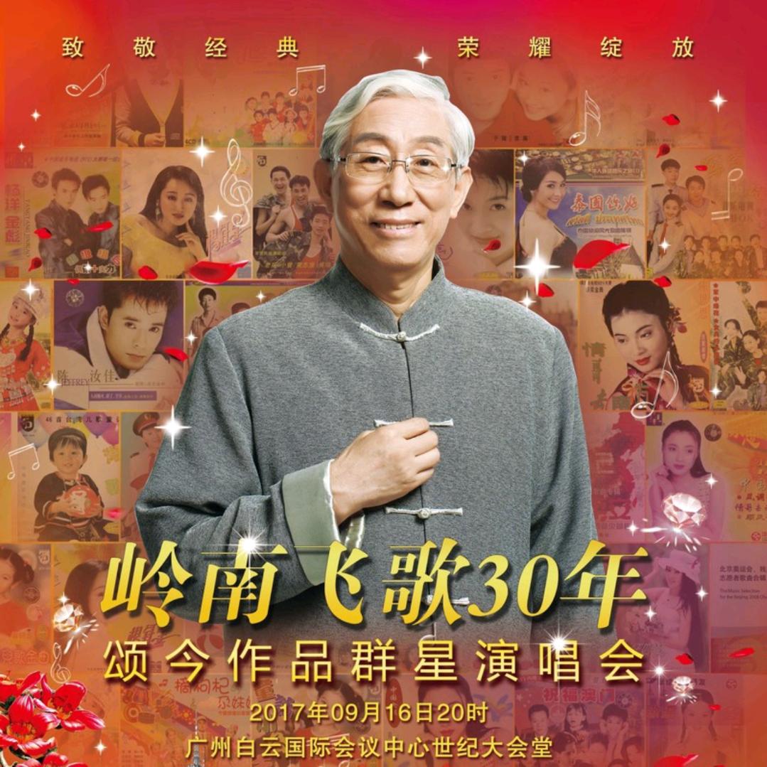 军中绿花