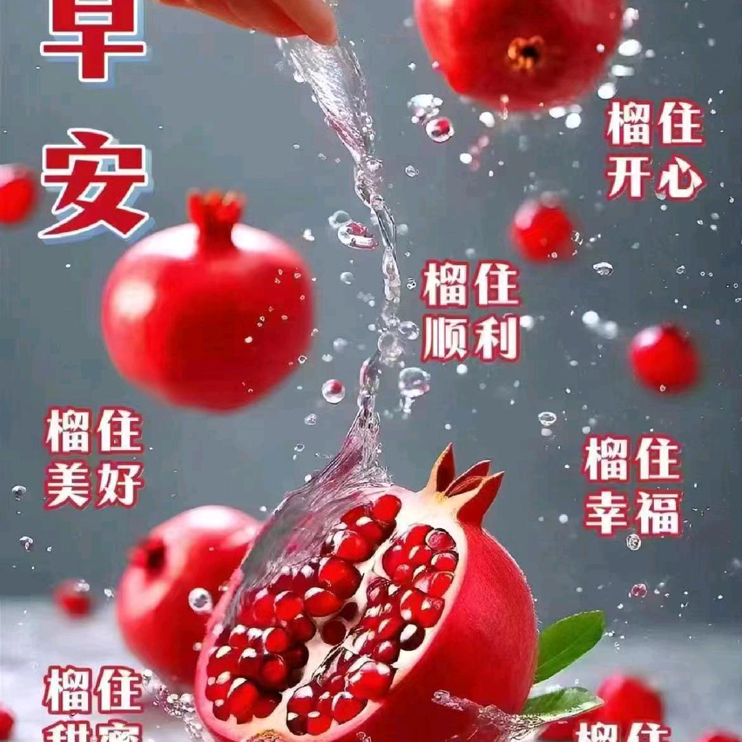钱景无限