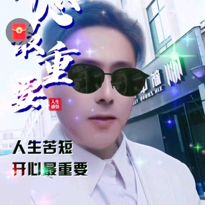为爱付出，重新来过