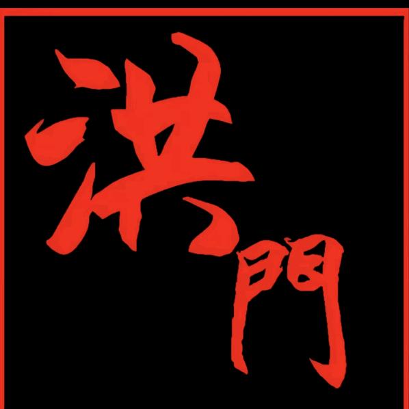 忠義洪門啤酒陕西省运营部 🇨🇳