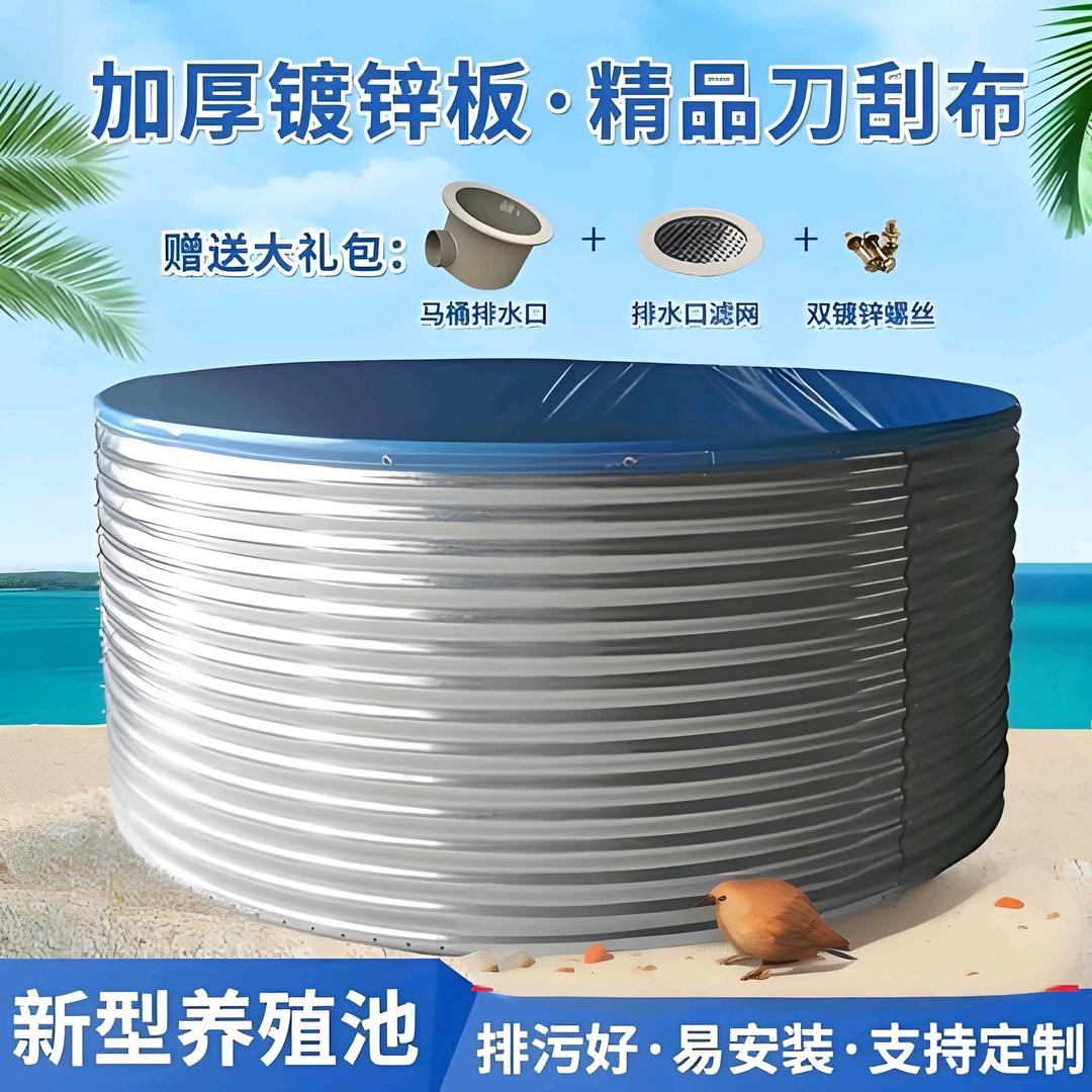 新达蓄水池（高密度养殖池，帆布池）