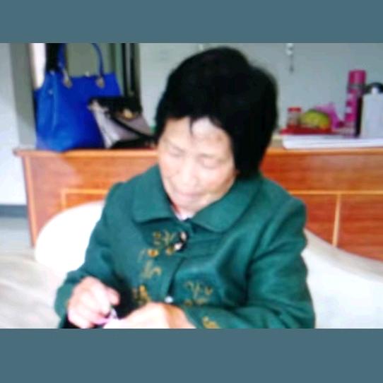 开心奶奶