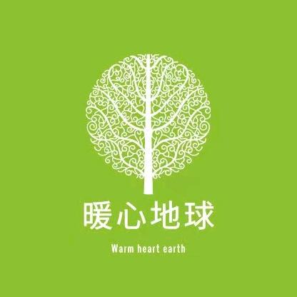 暖心地球文创