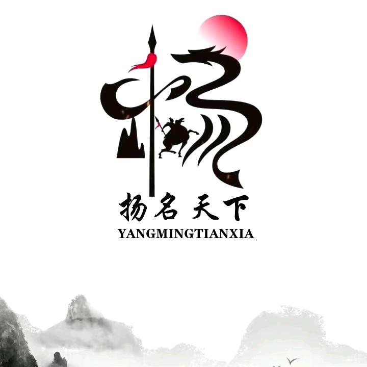 领头杨