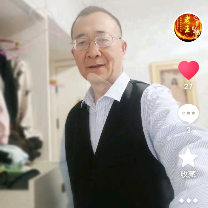 笑看人生666