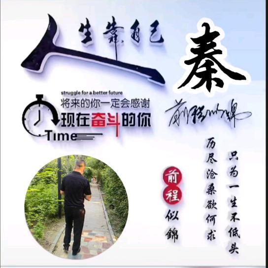 任丘市秦宇金属制品