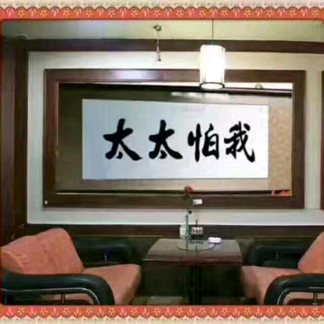 《红云緣》