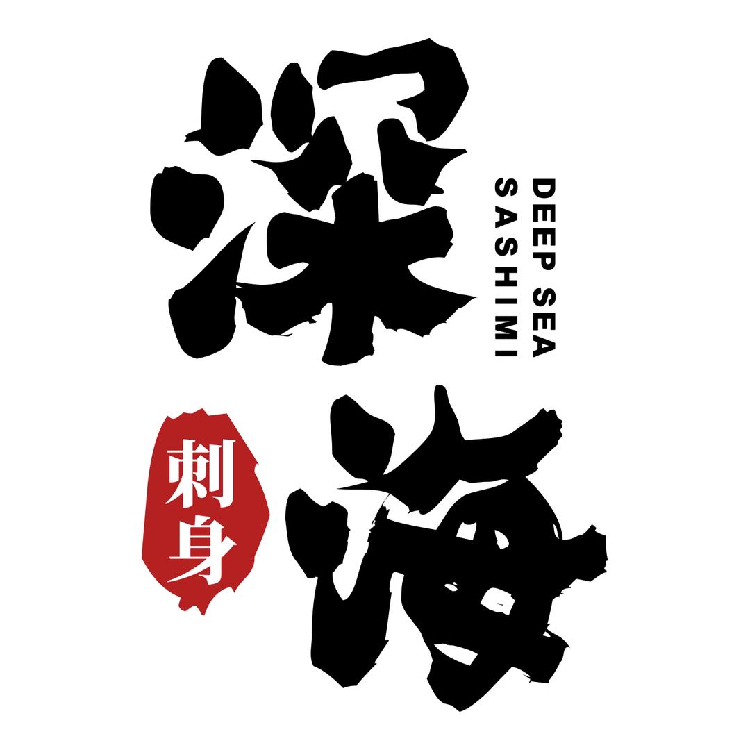 深海刺身三文鱼专门店