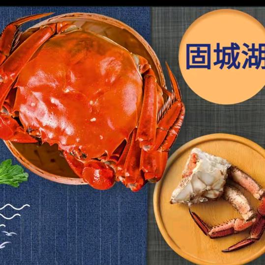 南京丰收园蟹庄