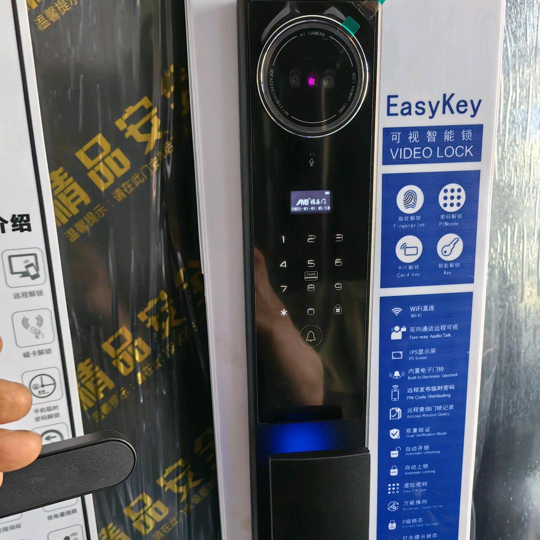 宝丰龙阳安全门指纹锁