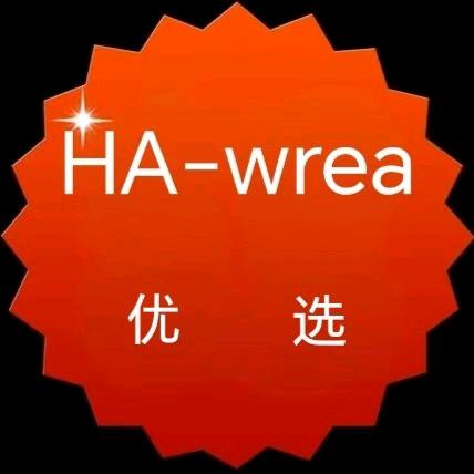 HA—wrea优选_1