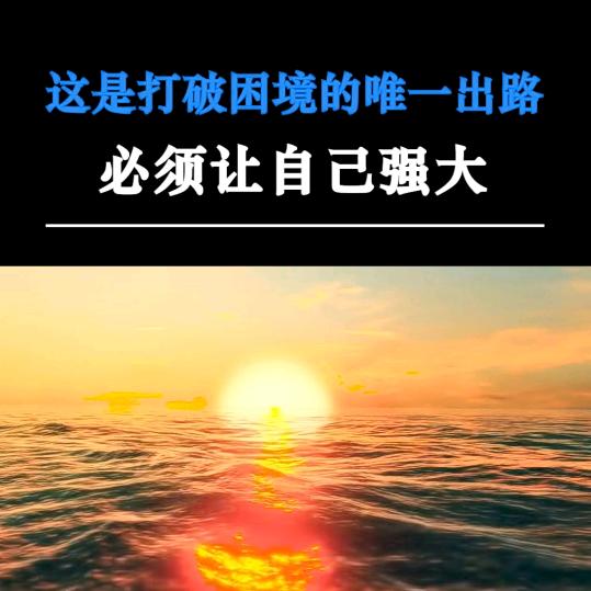 江山无限