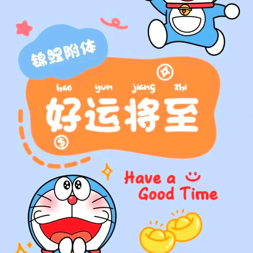 加菲猫.