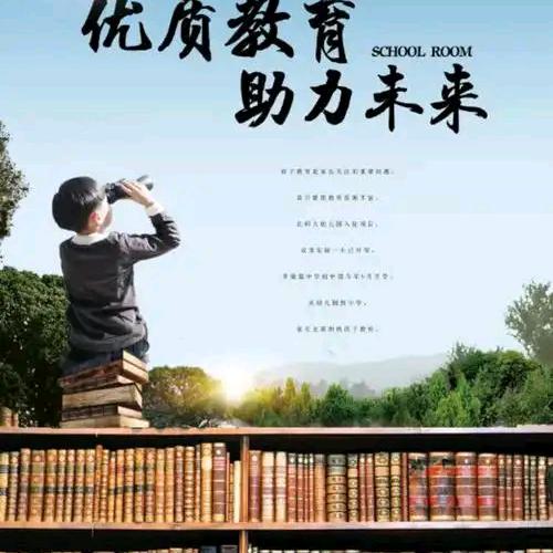 王主任