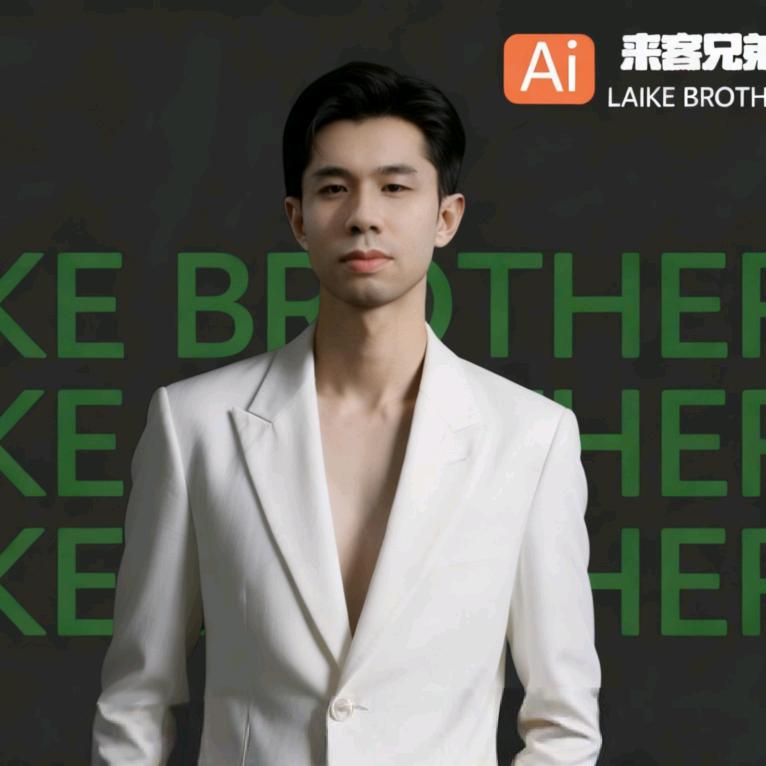AI来客戴一飞