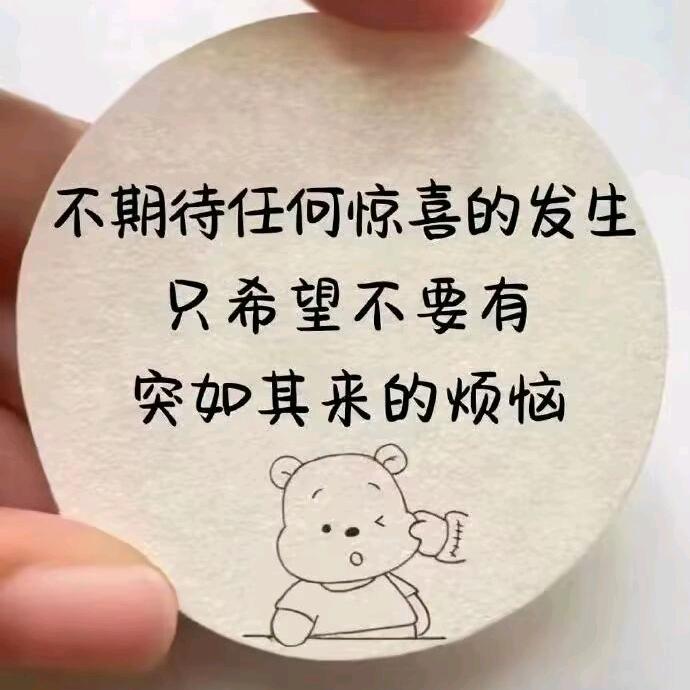 鹿梦