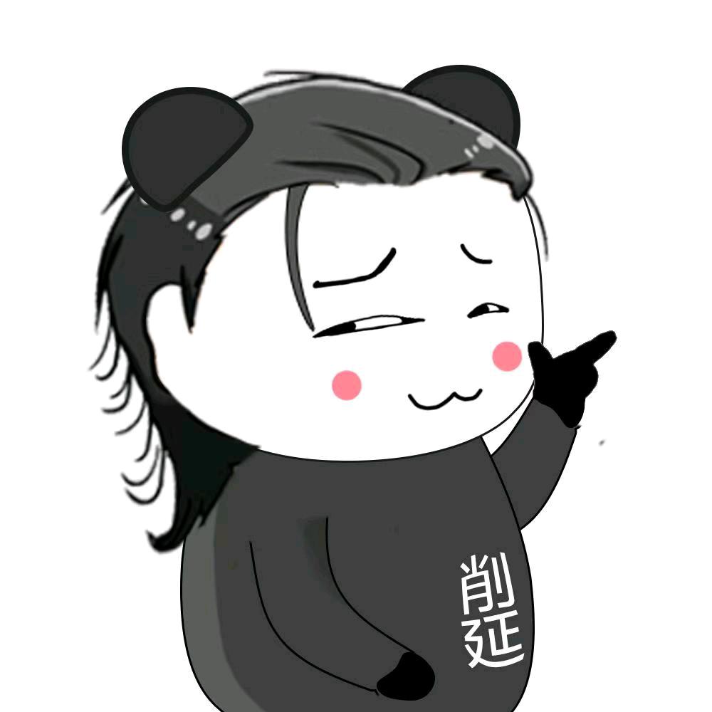 沙雕胡汉三