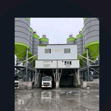 永州市诚勇商品混凝土公司