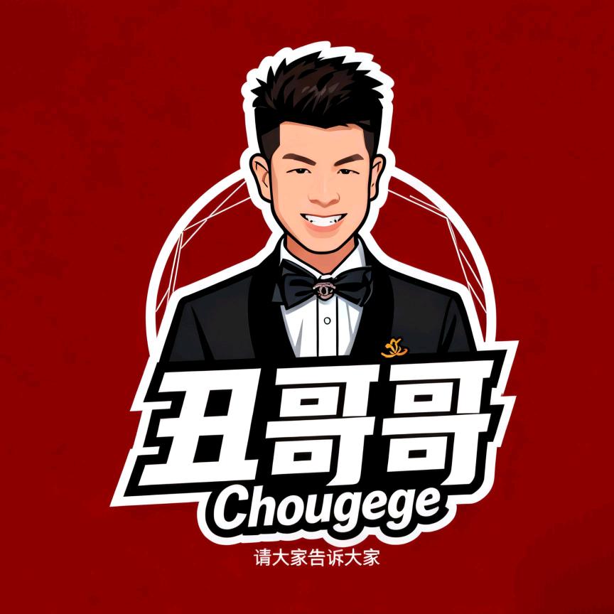 丑哥哥®富平柿子醋