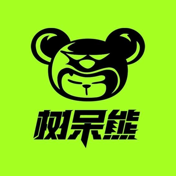 树呆熊电竞(肥东文博城店)专用号