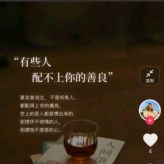 旭日东升,和气生财