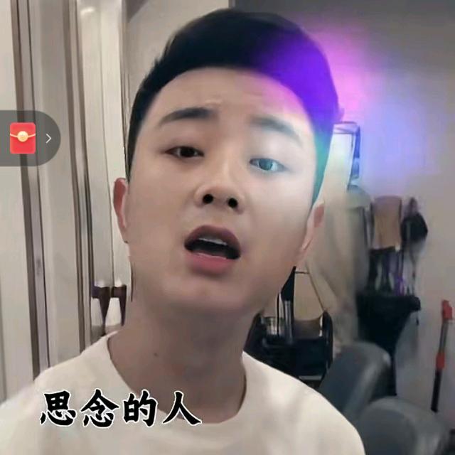 啊顺哥