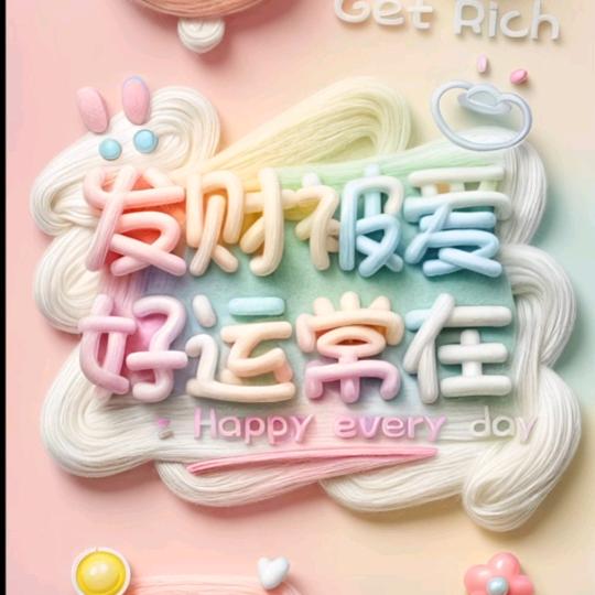 人间小清醒（小游戏推广)