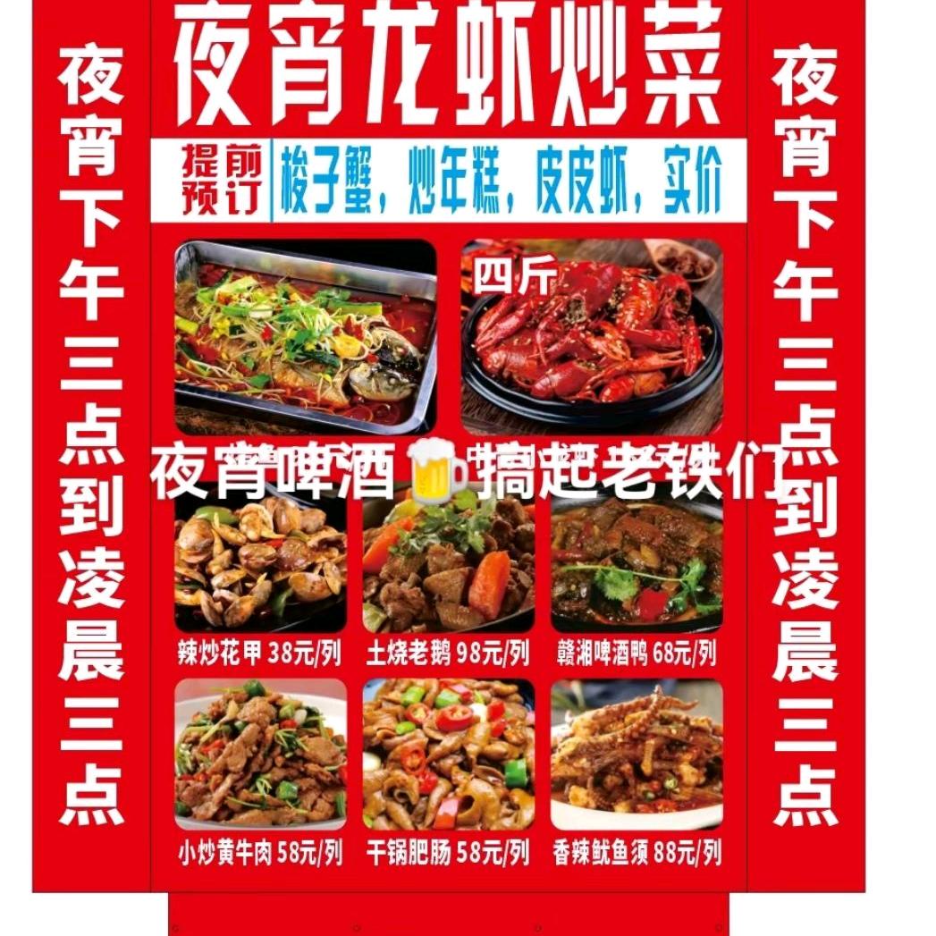 葱根蒜🧄的故事