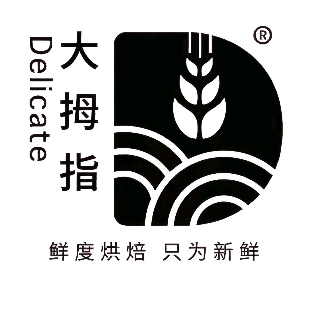 贵港大拇指烘焙