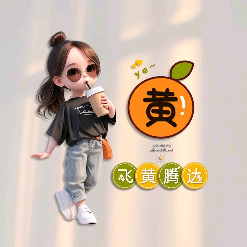 欧里燕子饭店🌺黄玲🌺