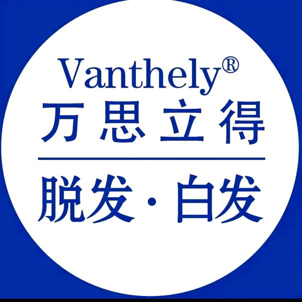 万思立得外泌体生发 面部抗衰