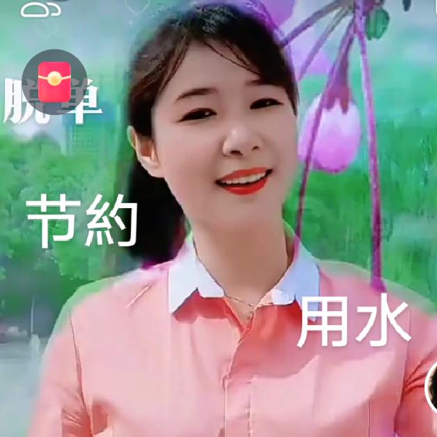 相逢是缘٩(￥A￥)۶恭喜发财